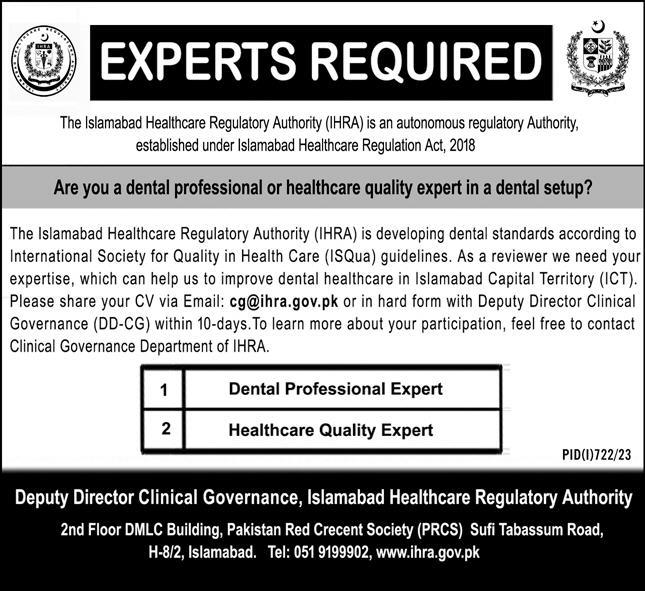 Islamabad Healthcare Regulatory Authority IHRA New Jobs 2023