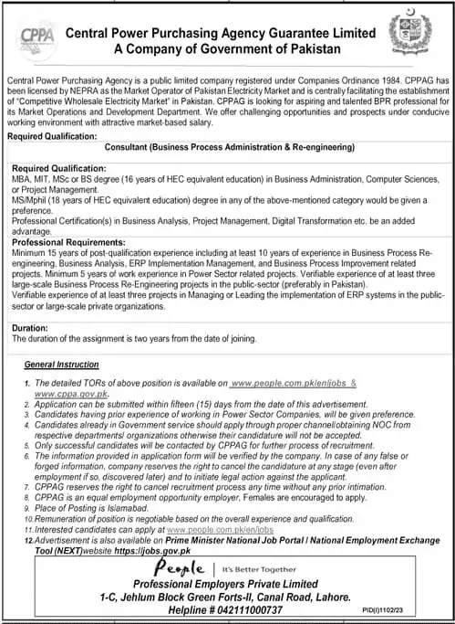 Central Power Purchase Agency Latest CPPA Jobs 2023