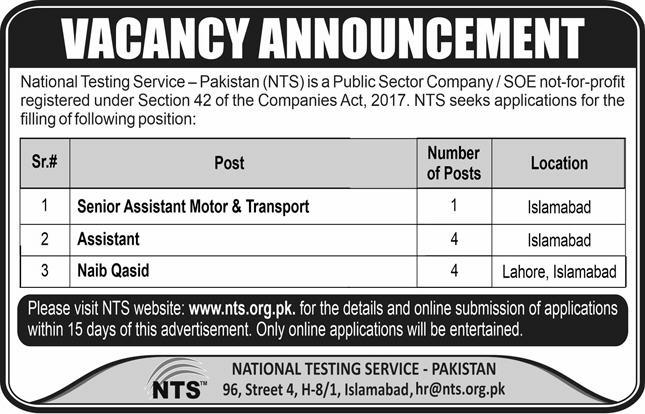 National Testing Service NTS New Jobs 2023