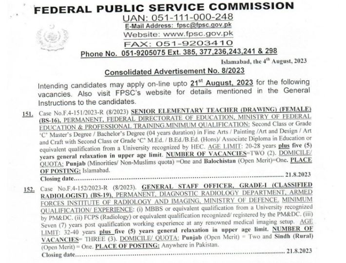 Federal Public Service Commission FPSC New Jobs 2023