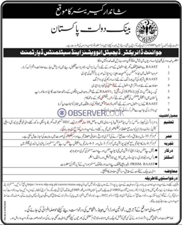 SBP State Bank of Pakistan Announced Latest Jobs 2022