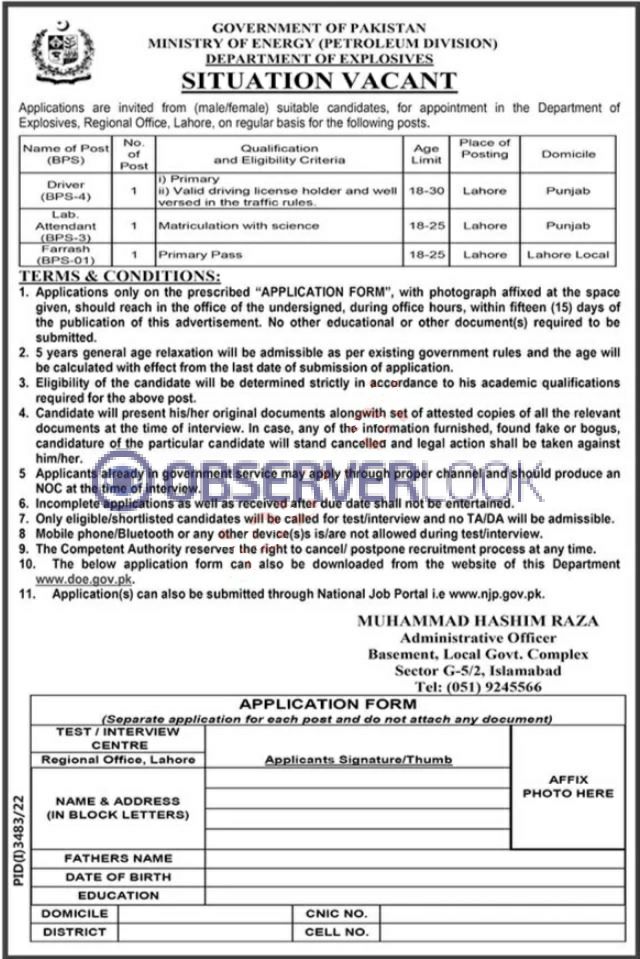 Ministry of Energy Petroleum Division Latest Jobs 2022