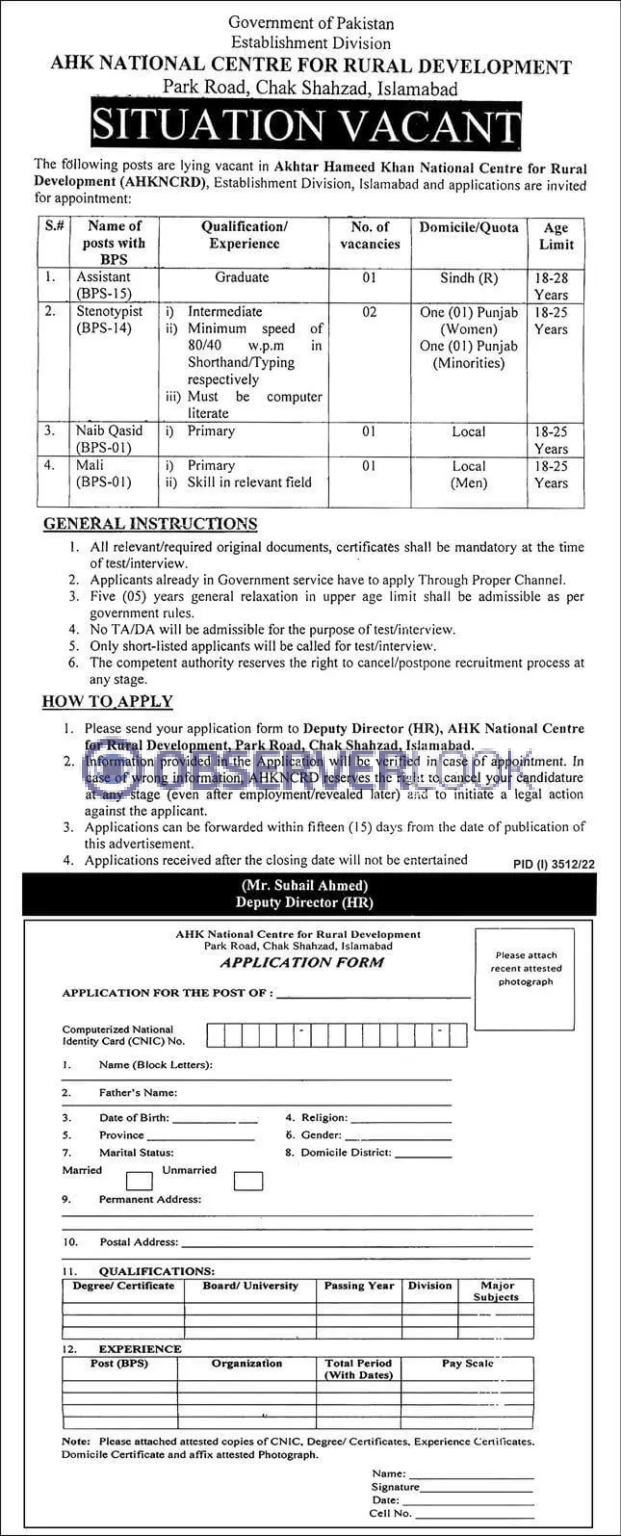 Establishment Division Islamabad Latest Jobs 2022