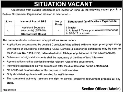 Public Sector Organization PSO Islamabad New Jobs 2023
