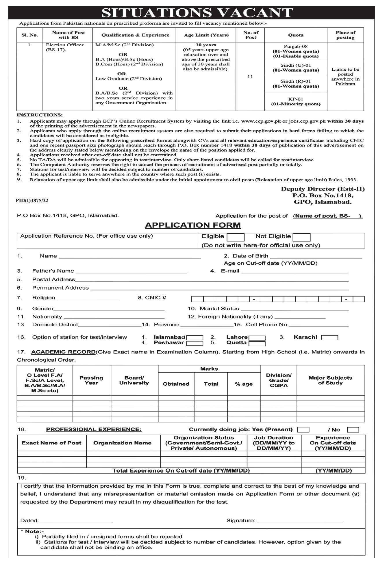 Election Commission of Pakistan Headquarters Announced Latest Jobs 2023
