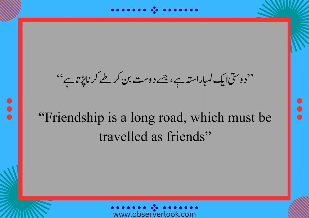 Best Friend Quotes in Urdu #15