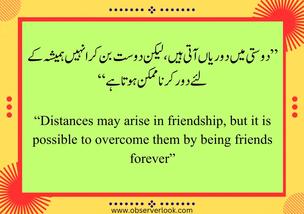 Best Friend Quotes in Urdu and English #31