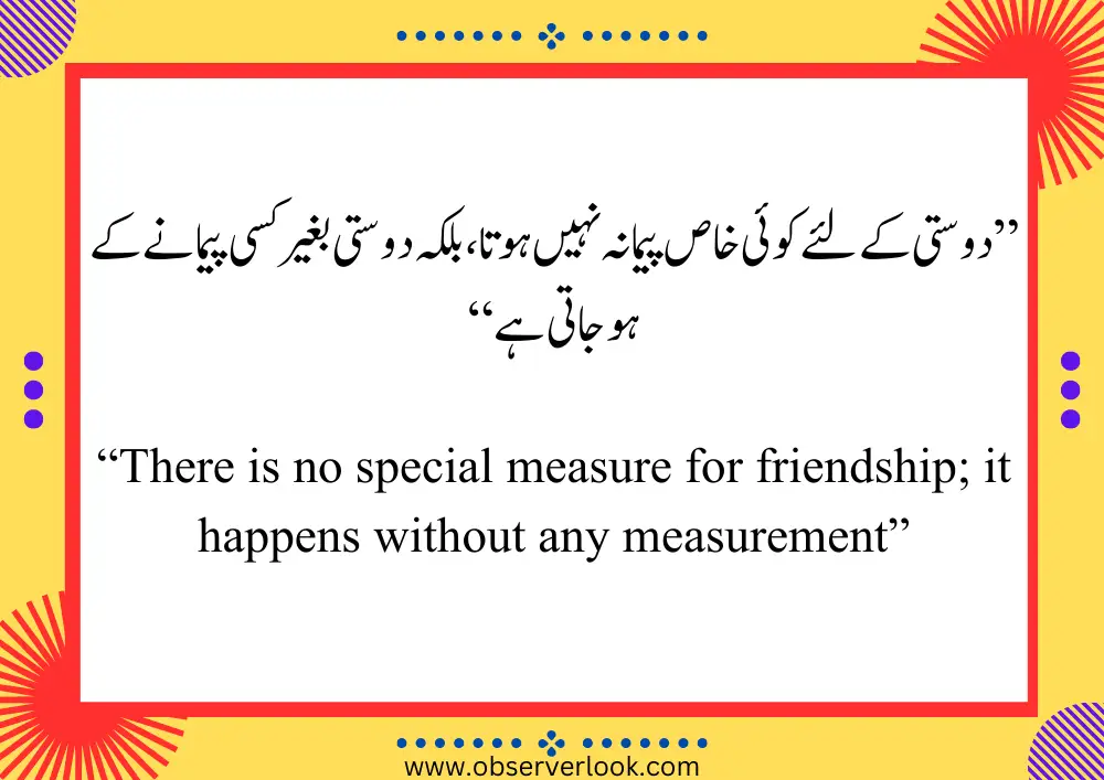 Best Friend Quotes in Urdu and English #43