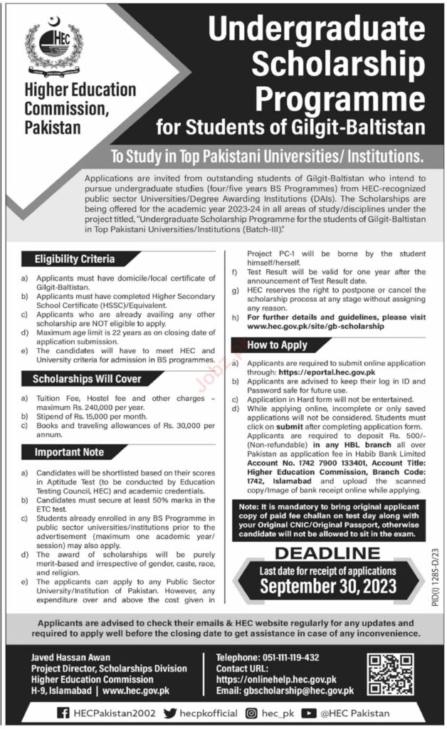 Latest Higher Education Commission HEC New Jobs 2023