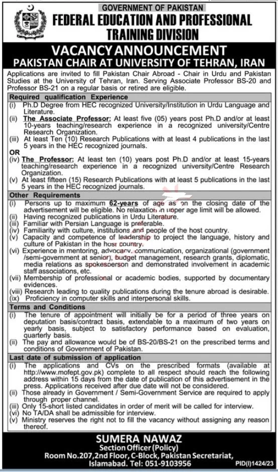 Ministry of Federal Education and Professional Training MOENT Jobs 2023